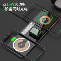 new 2 in1 qi magnetic wireless charger mobile phone watch headset bracket mobile phone magnetic wireless charging base 15w