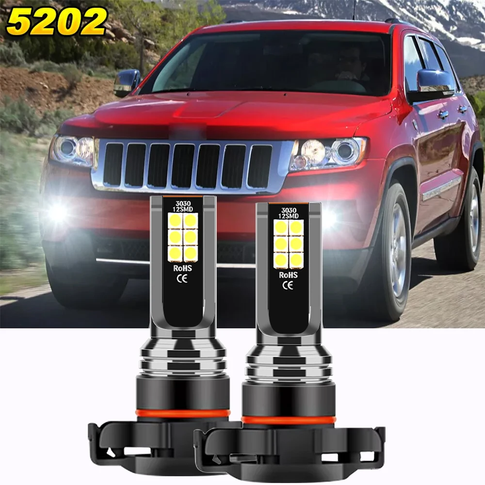2 светодиодные противотуманные фары для Jeep Grand Cherokee 2011 2012 белые 6000K 5202 5201 PS19W PS24W