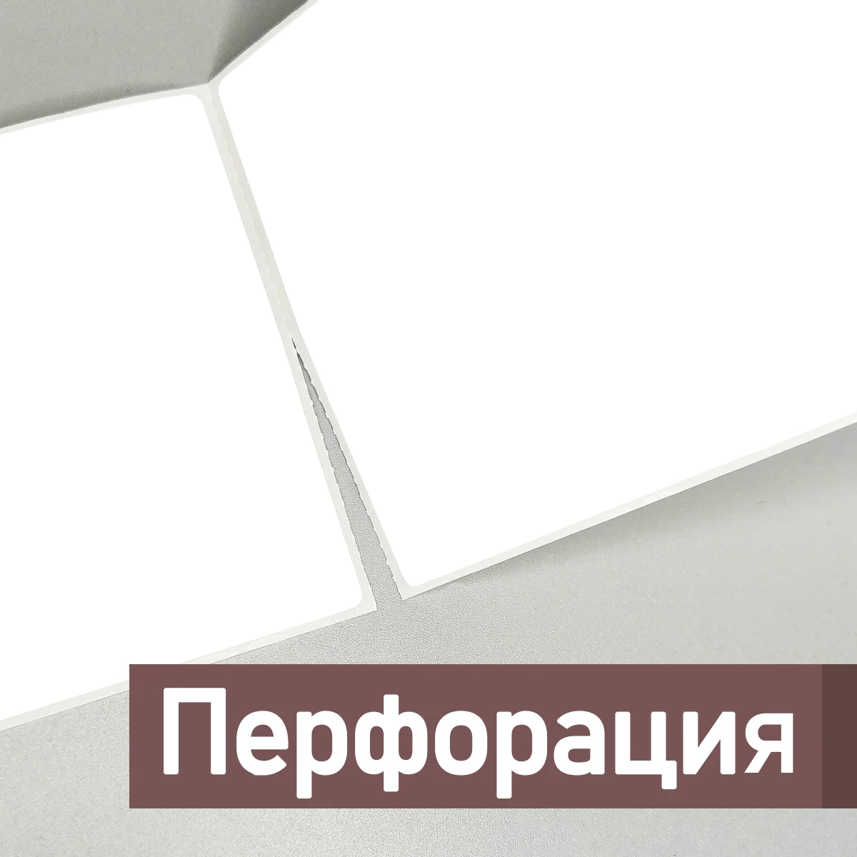 Термоэтикетка для OZON / ОЗОН - ТОП 75х120 |