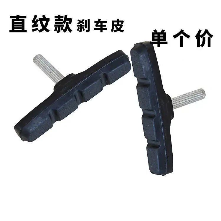 Горный велосипед V - образный тормоз бесшумный ремень отвертка 70 мм блок