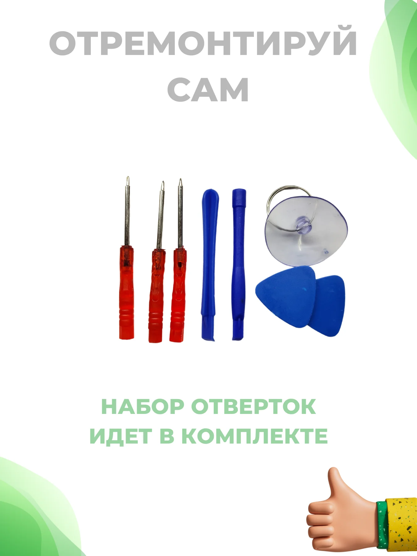 Дисплей для Huawei Honor 7A Pro/7C/Y6 2018/Y6 Prime 2018 в сборе с тачскрином Черный