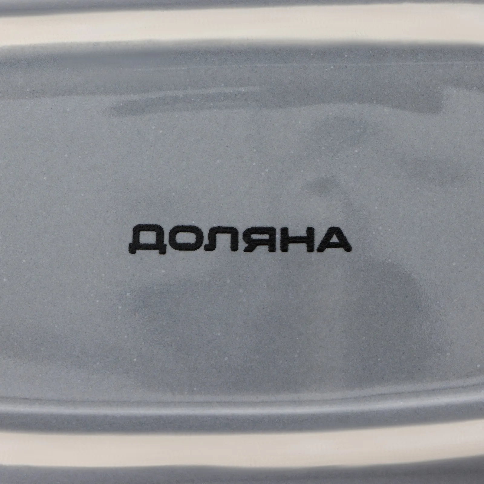 Набор для специй Доляна Рождественский снеговик 3 предмета: солонка 130 мл