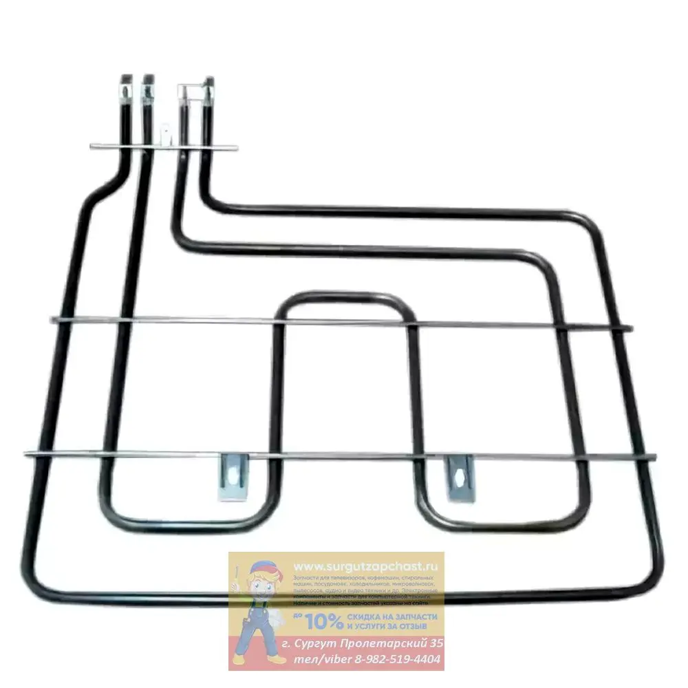 Тэн духовки верхний Beko 462300002 800/800W ()