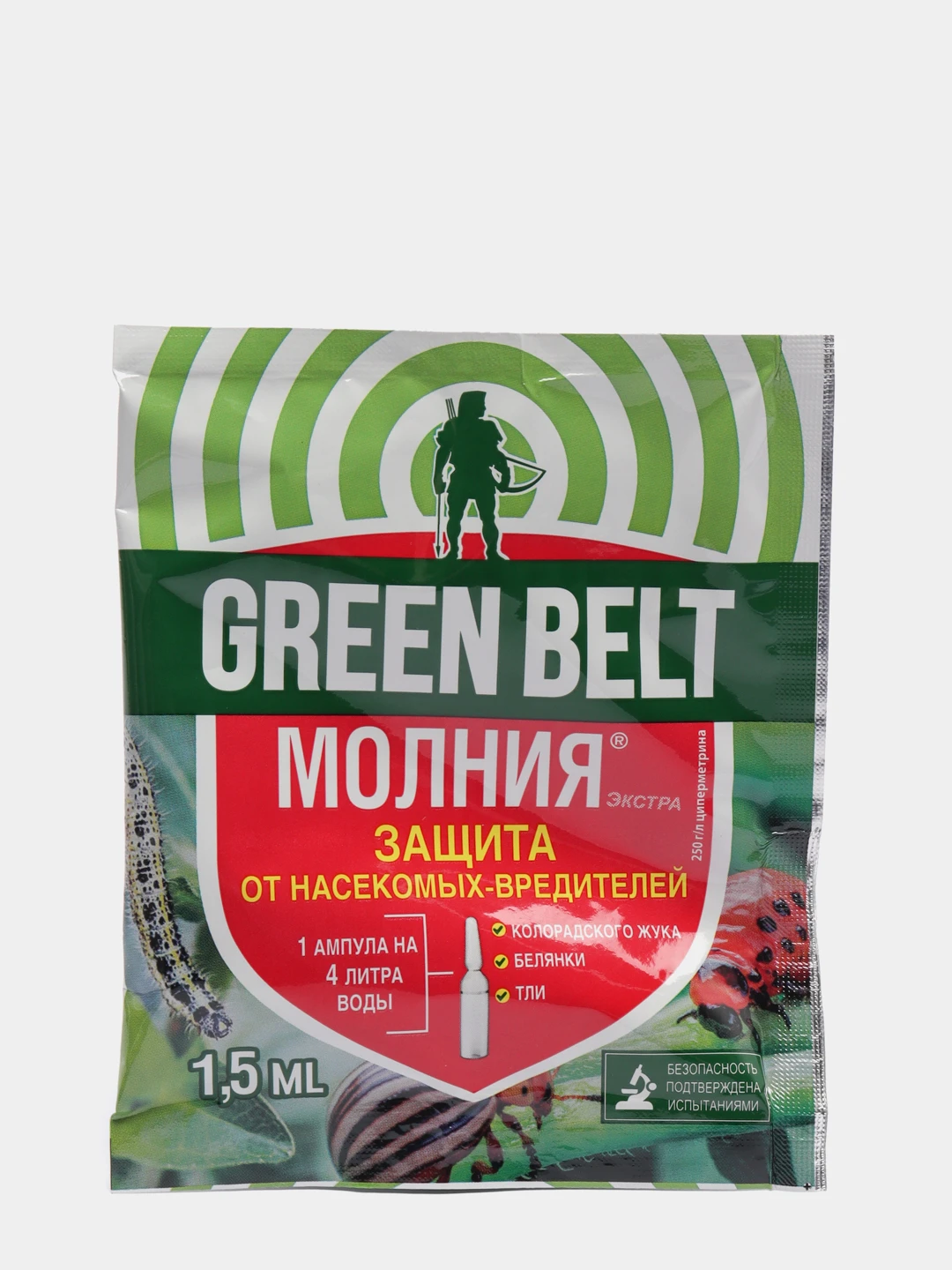 Молния от вредителей. Скор эксперт гарден. молния защита. насекомое молния.