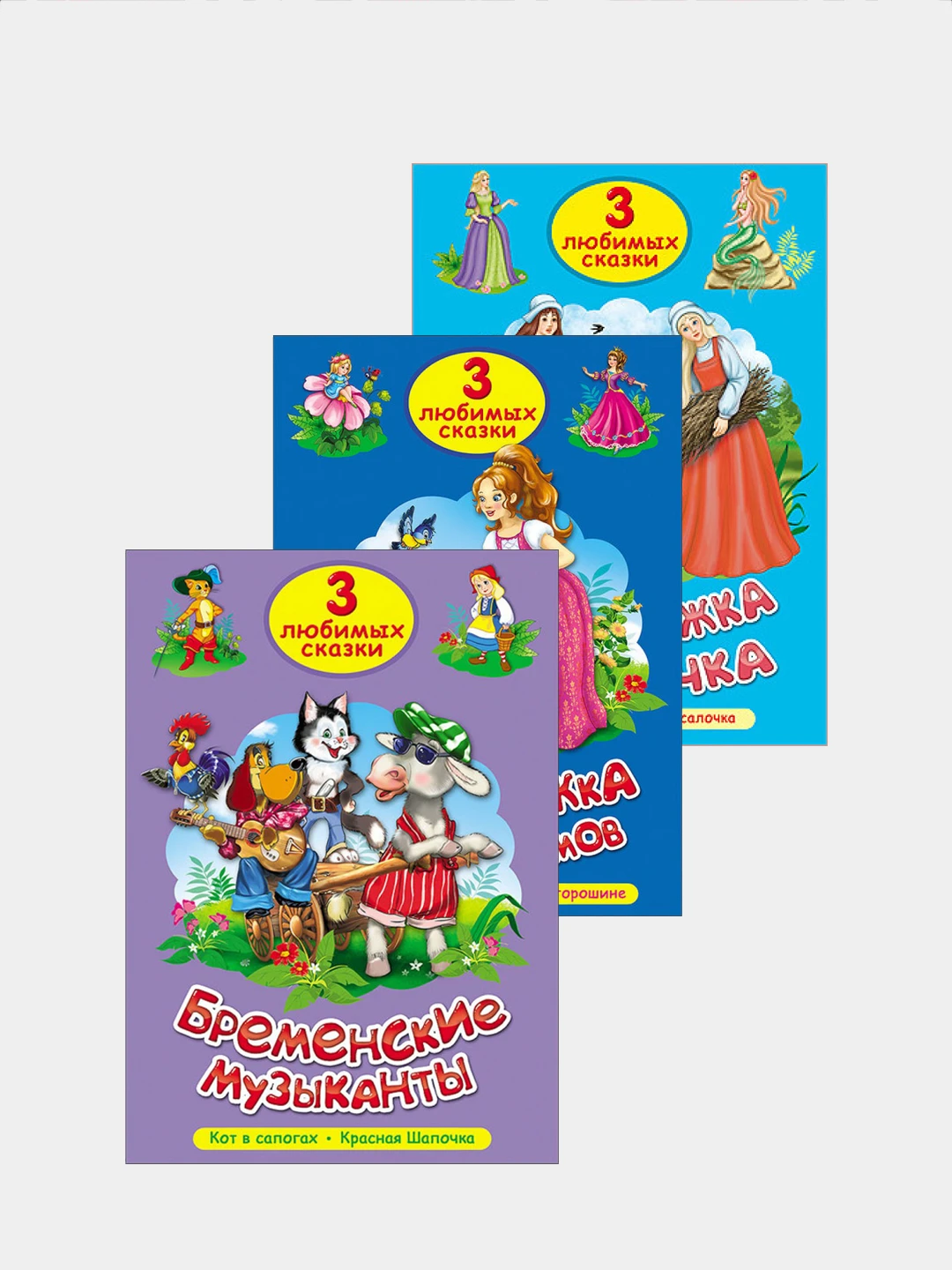 Купить Книгу От 3 Лет