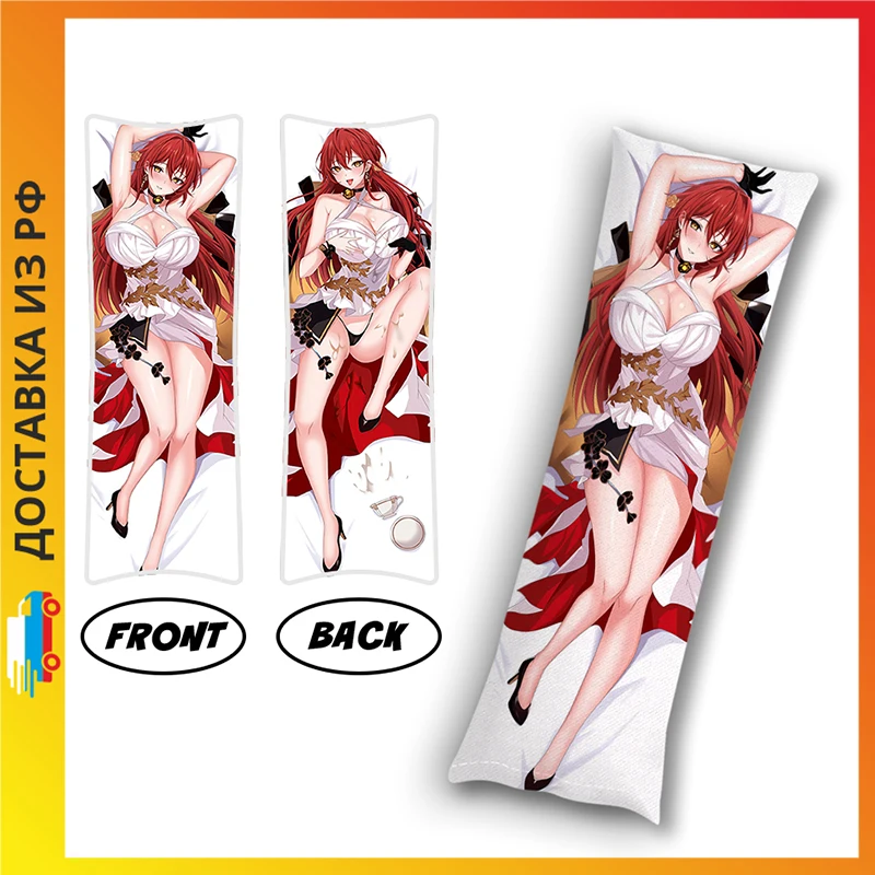 Дакимакура Honkai Star Rail - Химеко midi 40 см B1093