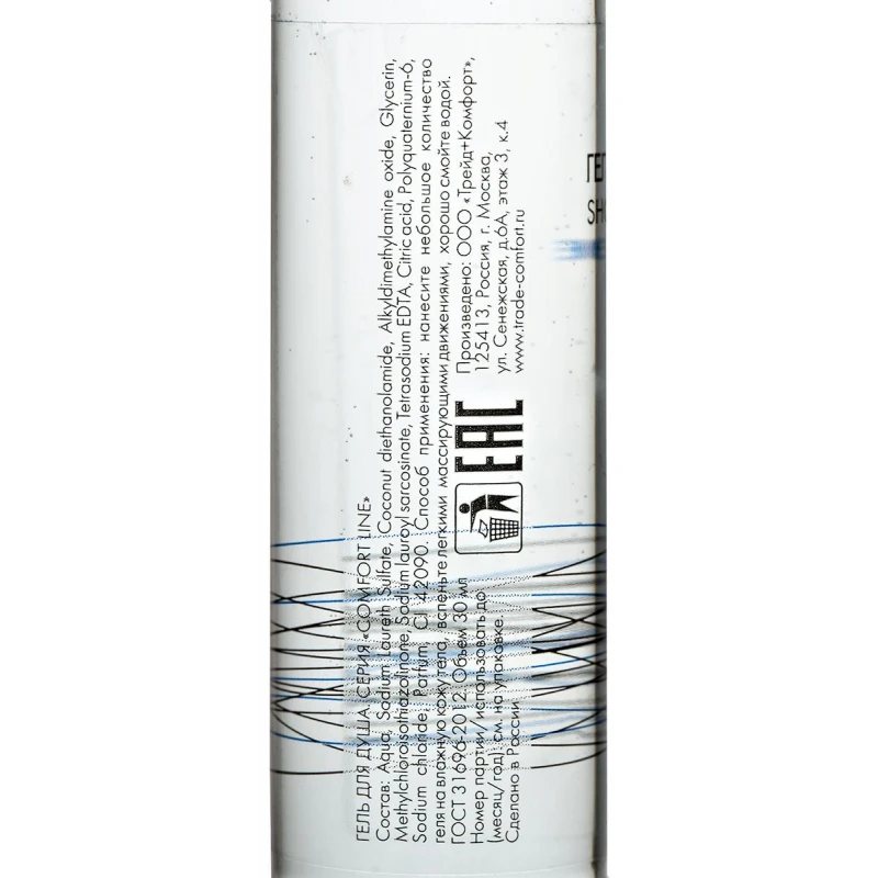 Рисунок 2 - Гель для душа Comfort Line