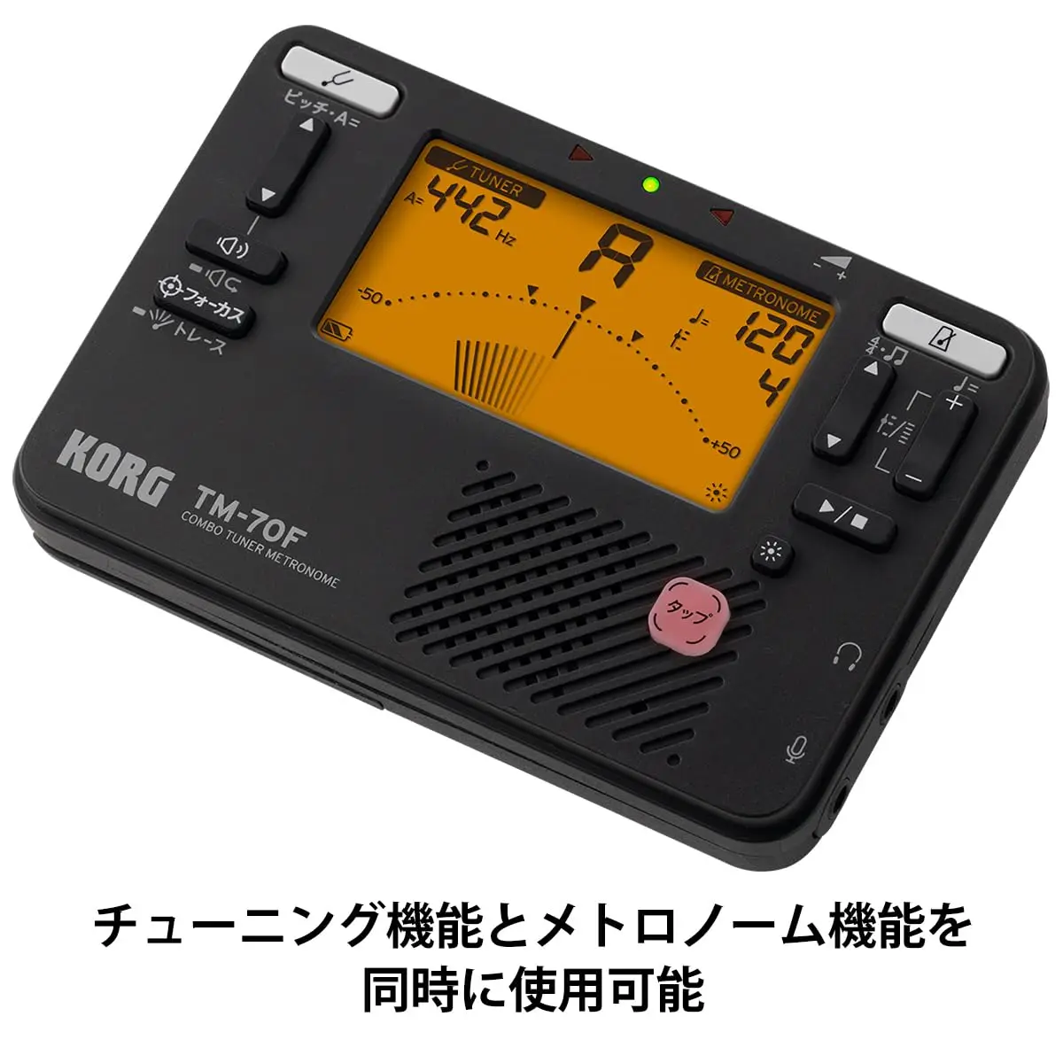 Тюнер KORG Metronome TM-70F BK Black производства Японии для духового оркестра