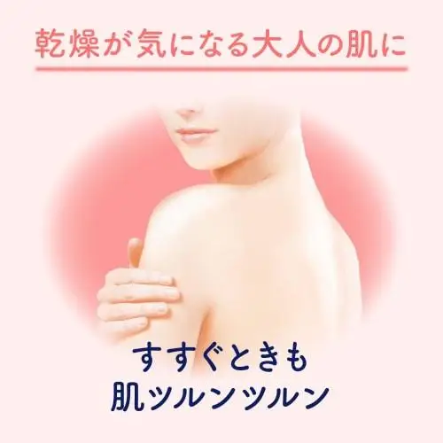 Biore u Пенка для тела типа Moisture Smooth Pump 540 мл |