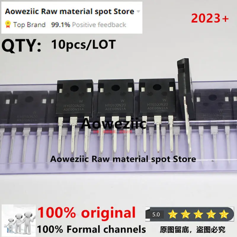 AOWEZIC 2023 + 100% Новый импорт HYG100N20N21W G100N20 TO - 247 MOS FET 200V 130A