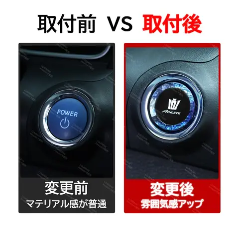 LUMIMAN Toyota Crown Athlete 210 220 Series Push Start Switch Crystal Engine Start Cover Крышка кнопки запуска Крышка внутренних