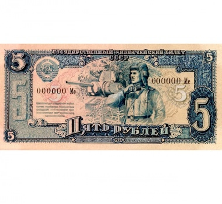 3 рубля 1943. 3 рубля 1922 года. 3 рубля 1943. 3 рубля 1943. 3 рубля 1943.