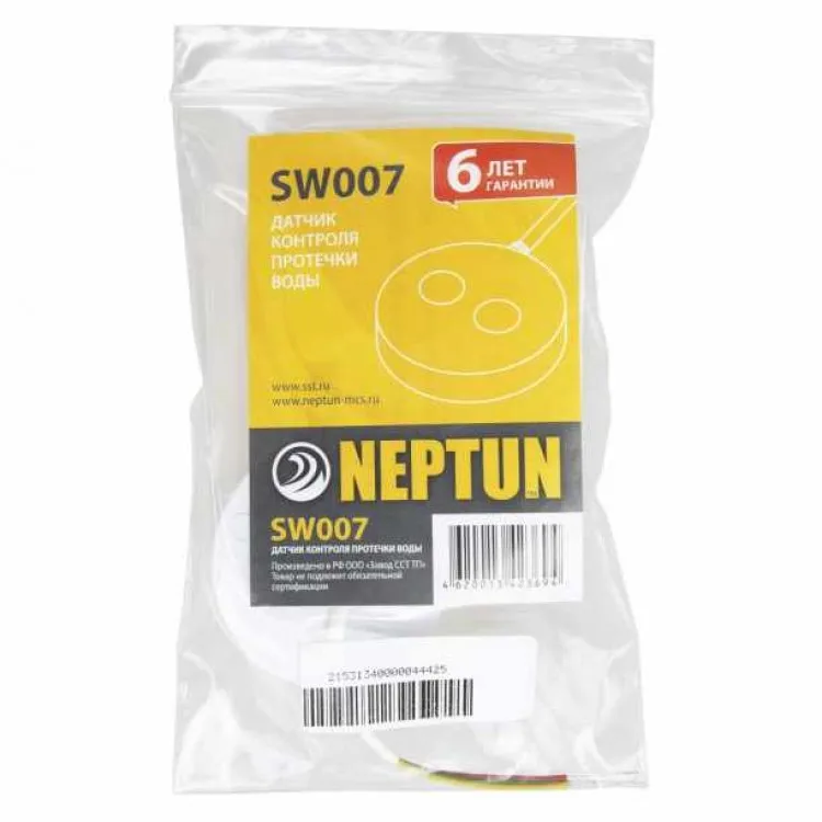Sw007 датчик протечки схема Датчик контроля протечки воды Neptun SW007 AliExpress