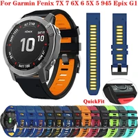 26 22mm watchband bracelet for garmin fenix 7x 7 6 6x pro 5 5x plus silicone quick release smart watch easyfit wrist band straps