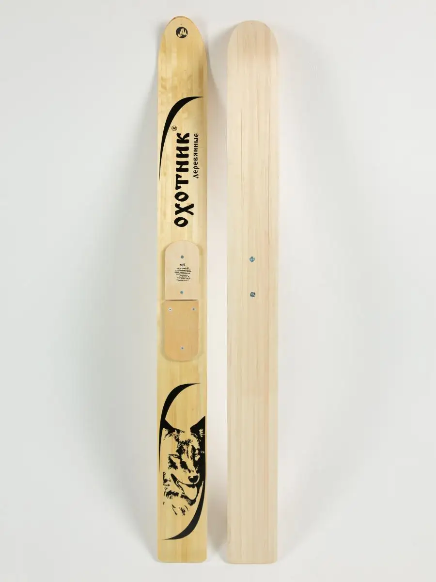 Лыжи Охотничьи Купить