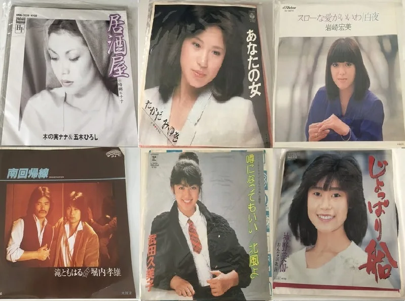 Old Used 7 inch 17.8cm 45 RPM Old Vinyl Records LP Disc Oldies Classic  Pop Music Songs Japanese Version 6 style for select
