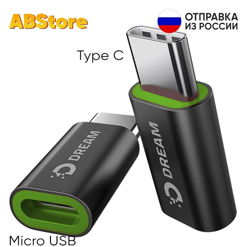 Фото Адаптер OTG Type C (m) - micro USB (f) для ПК смартфона планшета / переходник Type-C micro-USB |
