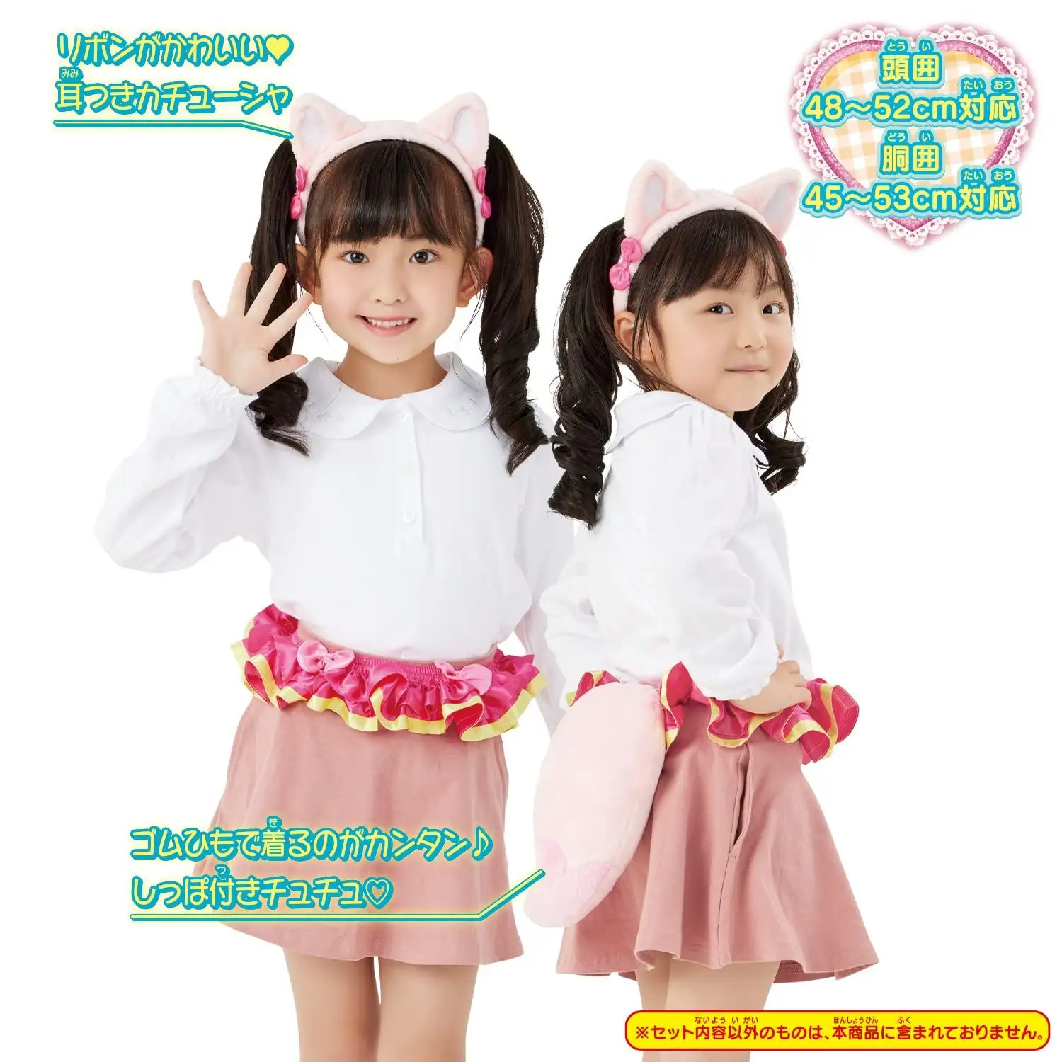 Набор аксессуаров для вкусной вечеринки PreCure Transformation Pretium Come (период седзе)