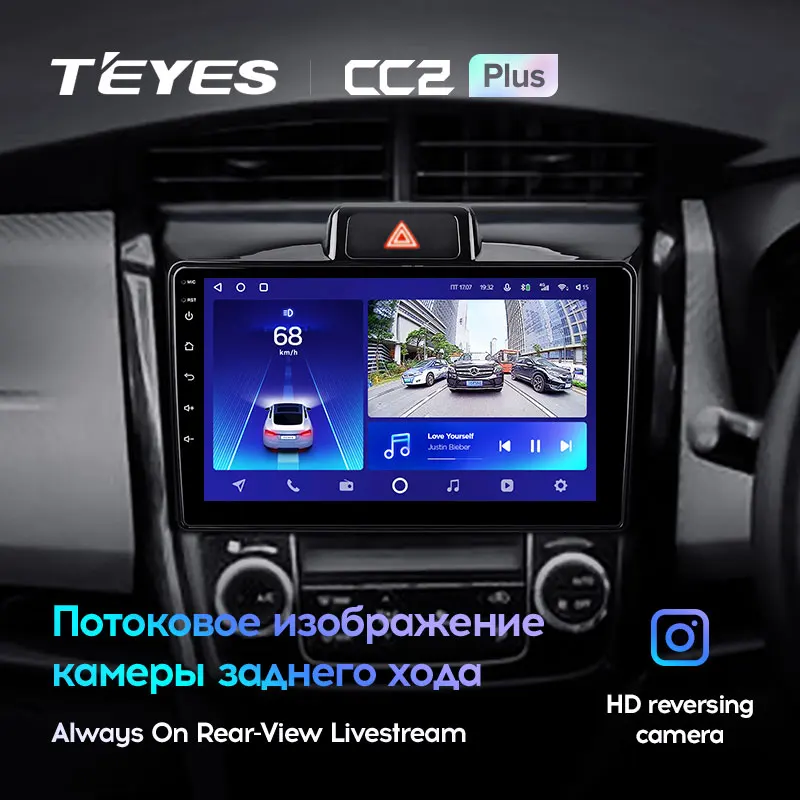 Teyes CC2L CC2 Plus для Toyota Corolla Axio 2 Fielder 3 E160 2012-2021 мультимедийный видеоплеер автомобиля с навигацией GPS Android без двухдинового DVD.