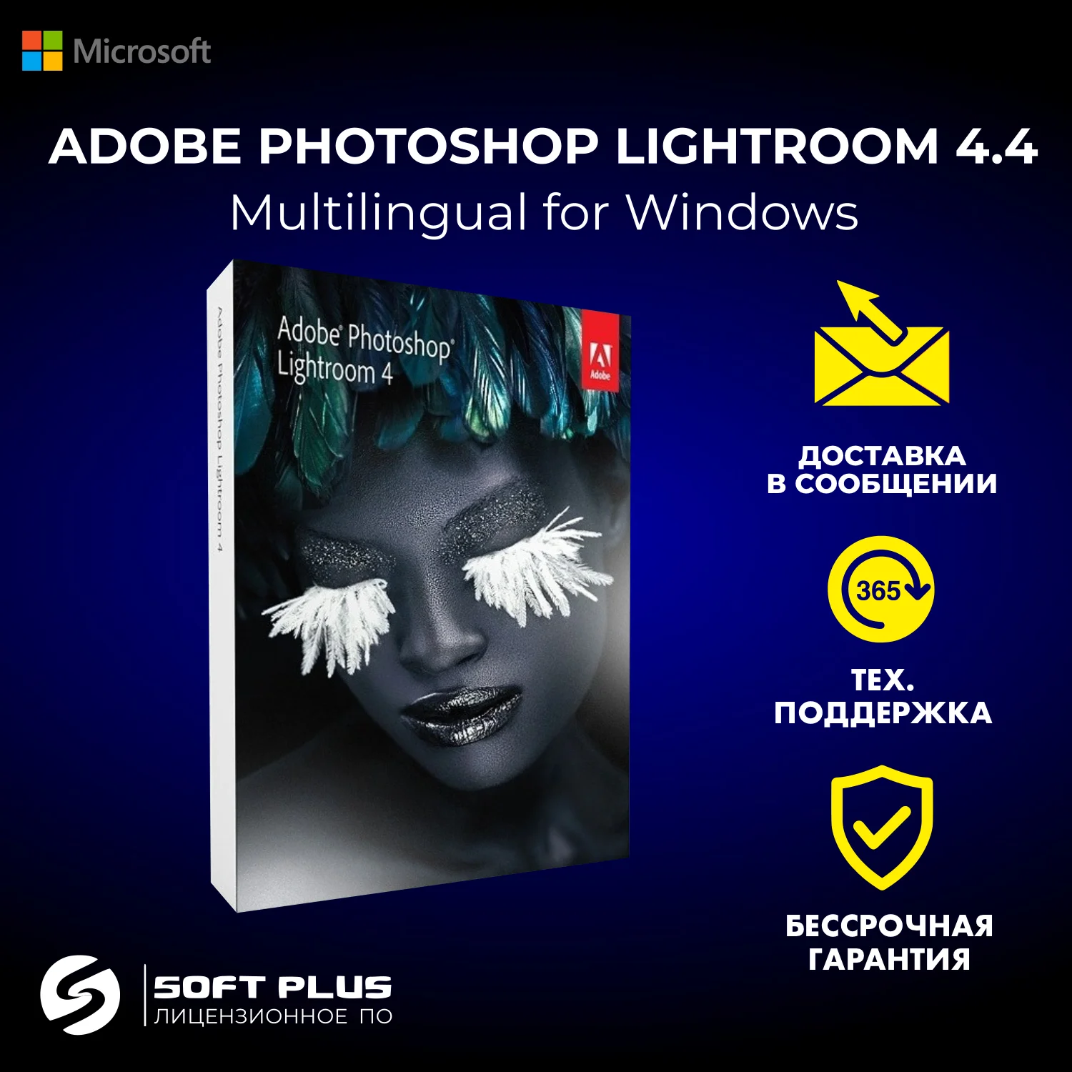 Adobe Photoshop Lightroom 4