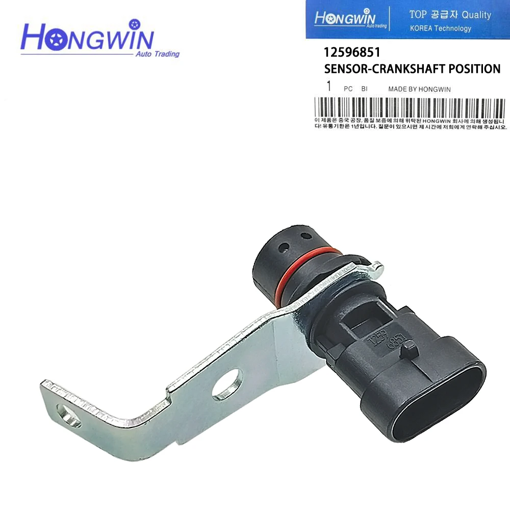 

Датчик положения коленчатого вала 12596851 подходит для Chevrolet Express 1500 GMC CADILLAC ISUZU OLDSMOBILE 917755 10456532 10456542