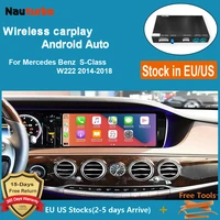 wireless carplay for mercedes benz s class w222 2014 2018 e class 2014 with android auto mirror link airplay car play functions