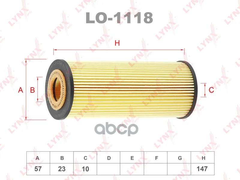 Фильтр Масляный Подходит Для Mb A45(W176) 13 / C63(W205) 14 / Cls500-63(C218) 11 / E500-63(W212) 11 / G500-63(W463) 12 / Gla4...