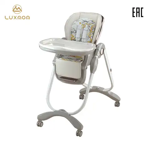 Luxmom Стул для кормления Детский стульчик с колесами Складное Регулируемое сиденье Можно гибко перемещать