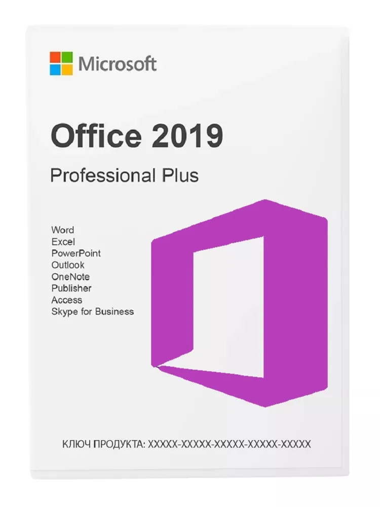 Ключ активации Office 2019 Pro Plus [оригинал, лицензия, все языки, x32/x64] многопользовательский