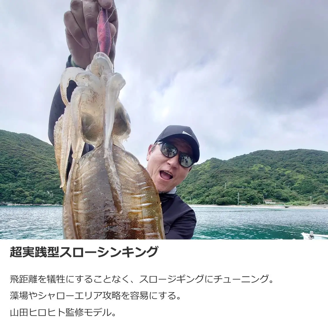 Креветки DAIWA Egi Emeraldas Peak Type S 3,5 Кеймура-Азале