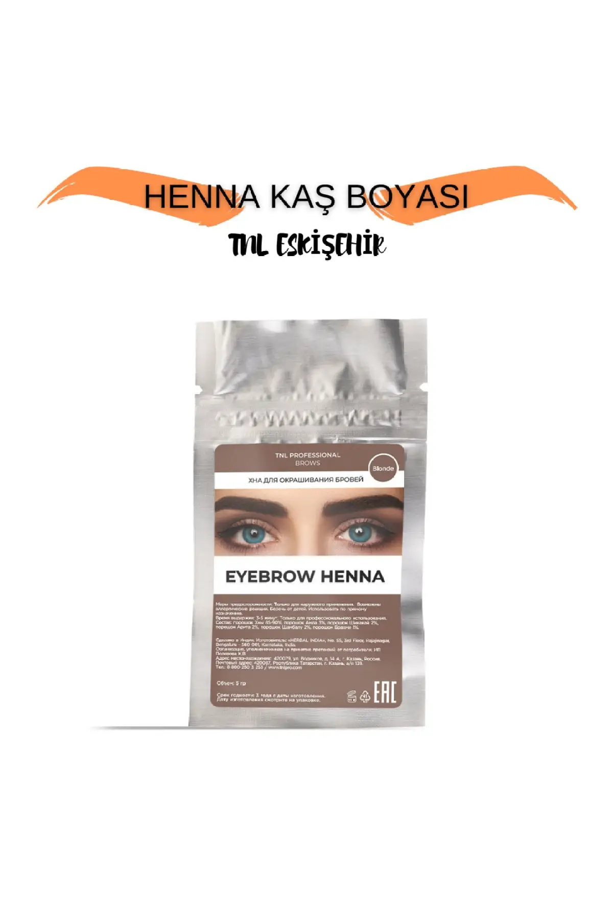 Роколор Краска Для Бровей Купить