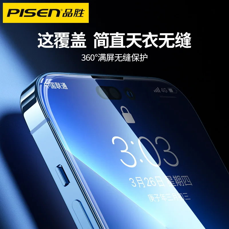 Скачать Apple 14Pro Стальная пленка Противопожарные отпечатки пальцев iPhone 14
