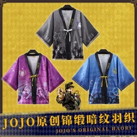 anime universe jojos bizarre adventure kujo jotaro japanese kimono cosplay costumes cloak haori cardigan adult kids jacket