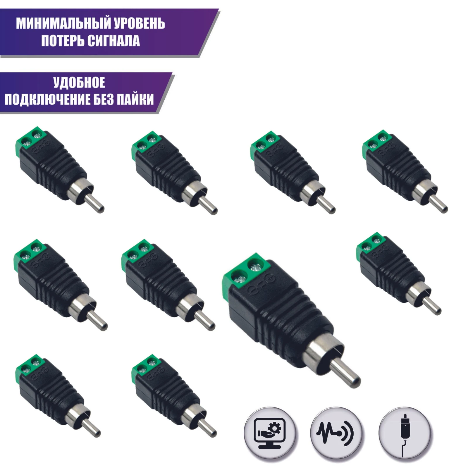 Rca с клеммной колодкой. Разъем штекер rca с клеммной колодкой sr-rca-pv 1557255. клеммный штекер rca.