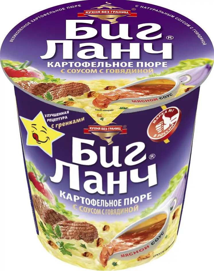 Пюре картофельное Биг Ланч курица+соус