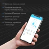 Изображение товара 2