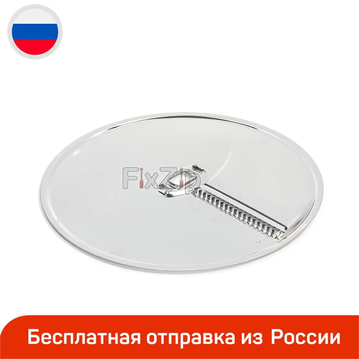 Диск для овощей азиатских блюд Bosch |