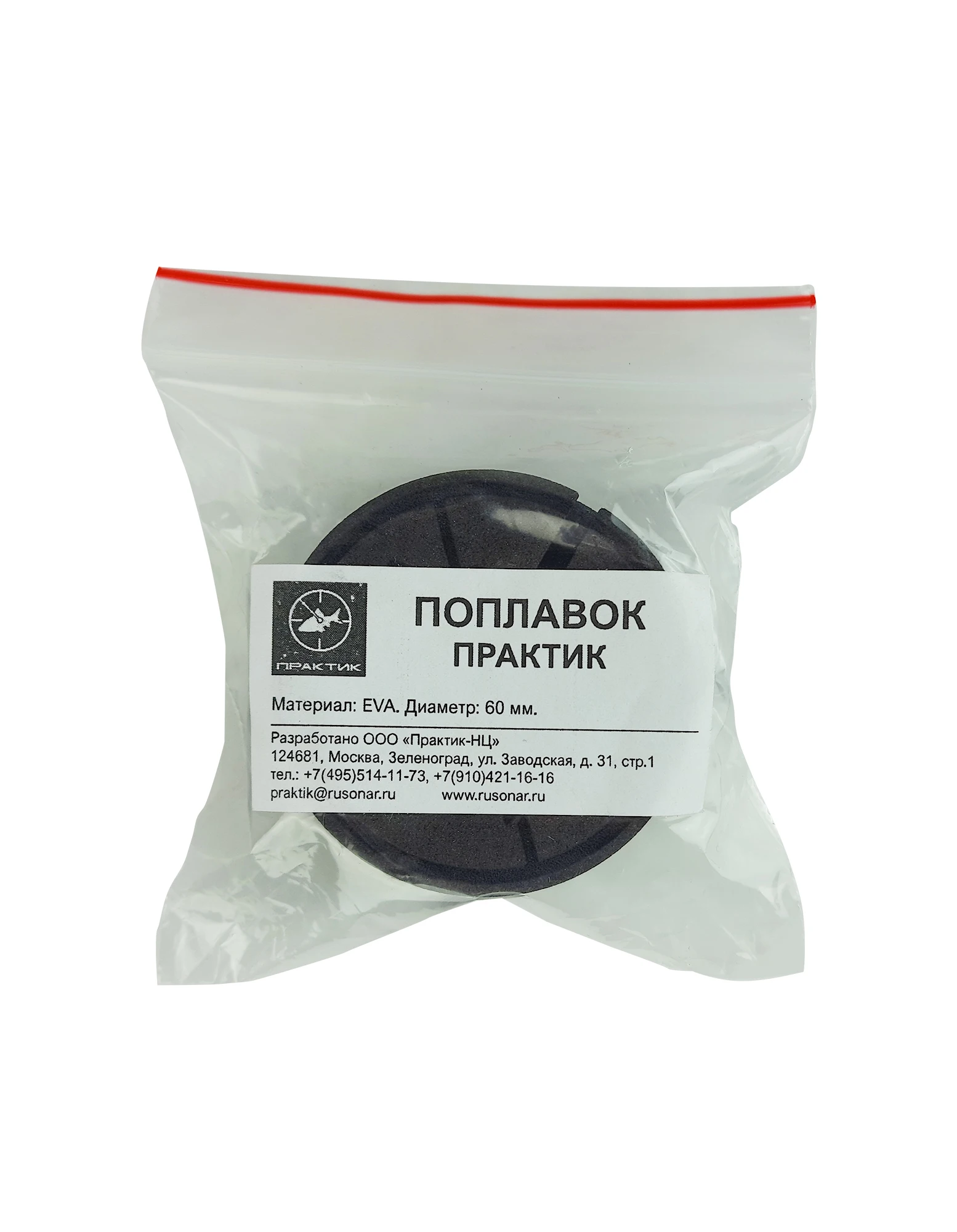 Поплавок для эхолота практик 8. Поплавок для эхолота практик 6. Поплавок практик max для эхолотов практик 8,. Поплавок практик. Поплавок для эхолота практик.