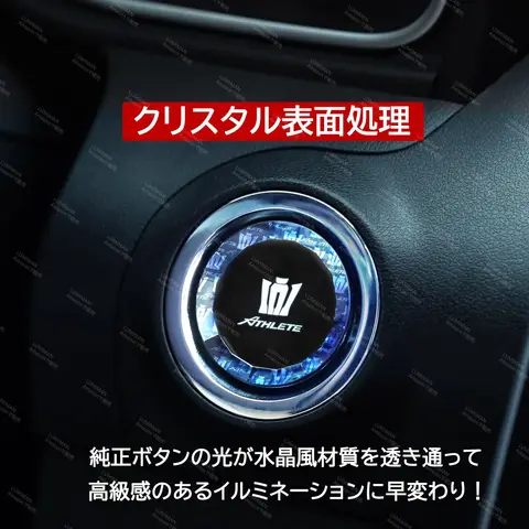 LUMIMAN Toyota Crown Athlete 210 220 Series Push Start Switch Crystal Engine Start Cover Крышка кнопки запуска Крышка внутренних