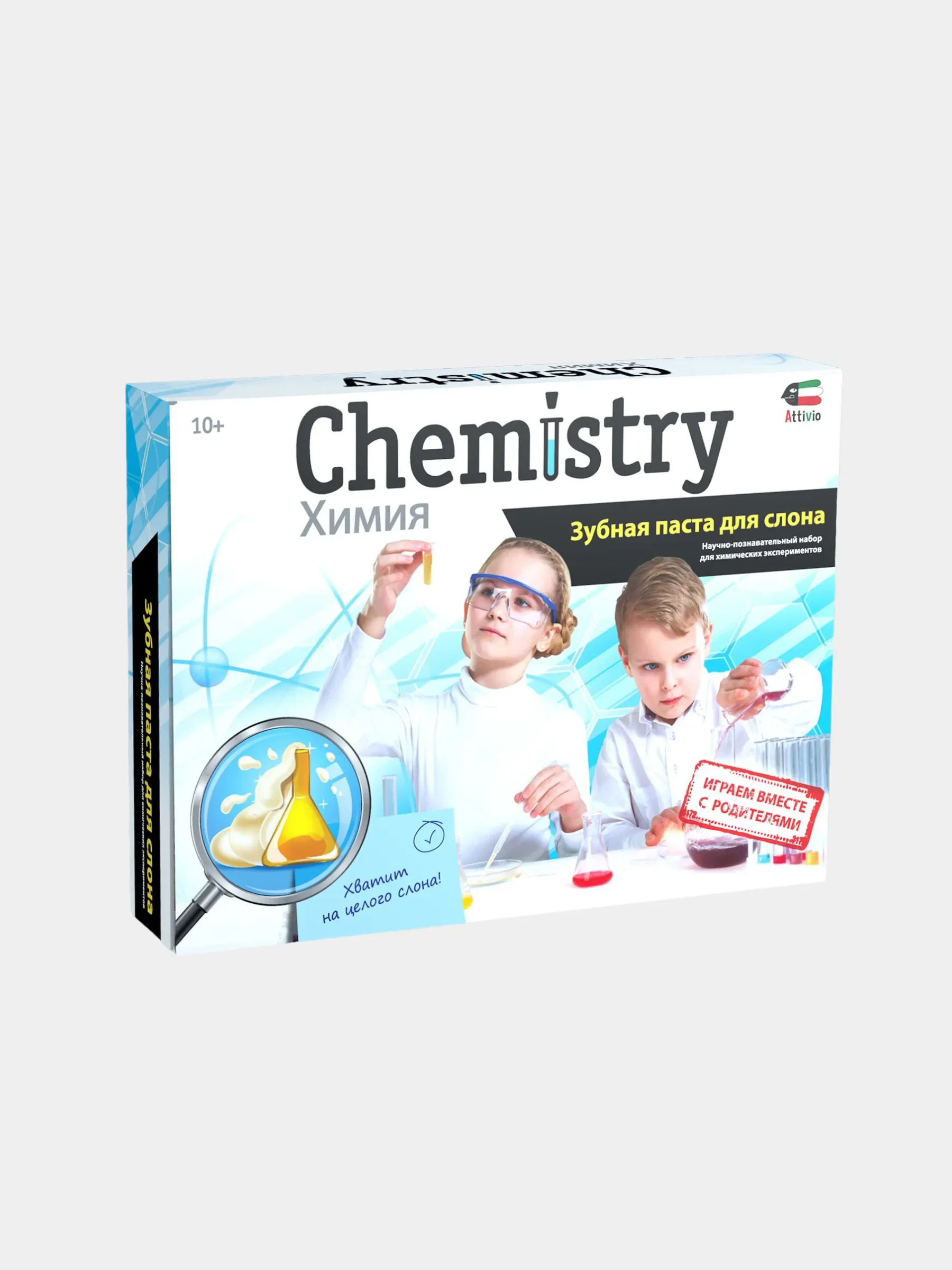 Chemistry Набор Для Химических Опытов Купить