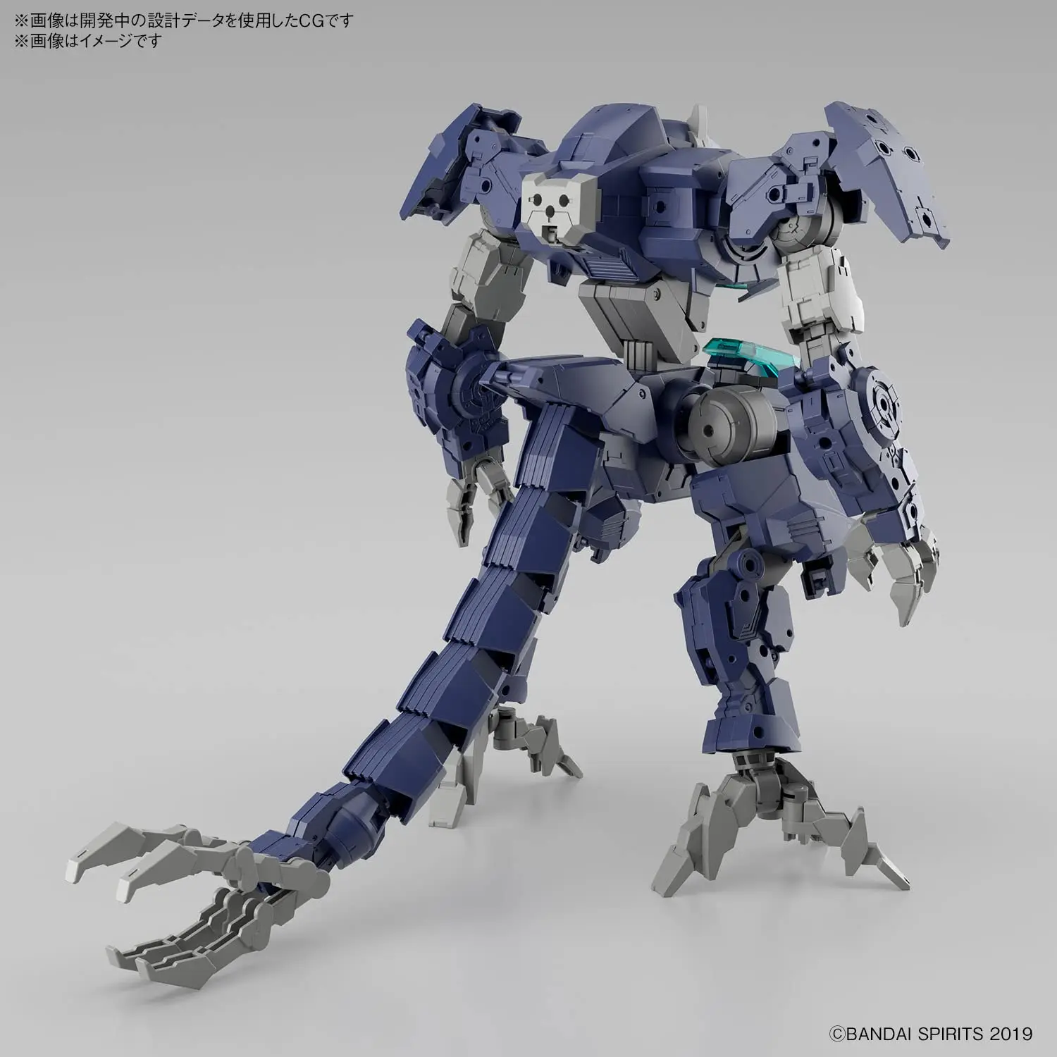 Весы BANDAI SPIRITS 30 мм eEXM Provedel пластиковая модель GIG-R01 (type-REX 01) 1/144 с цветовой