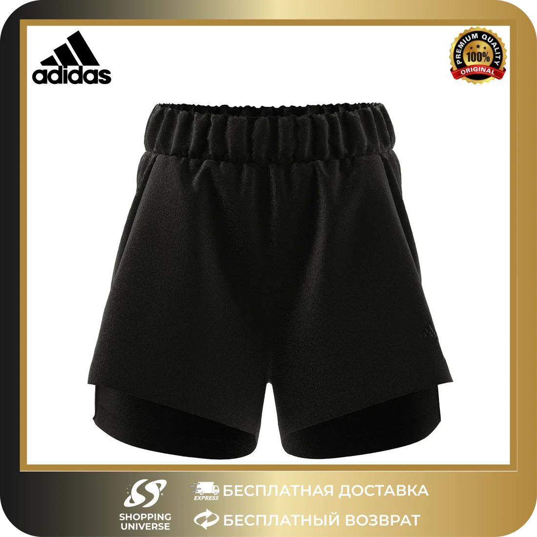 Женские шорты Adidas IN5146