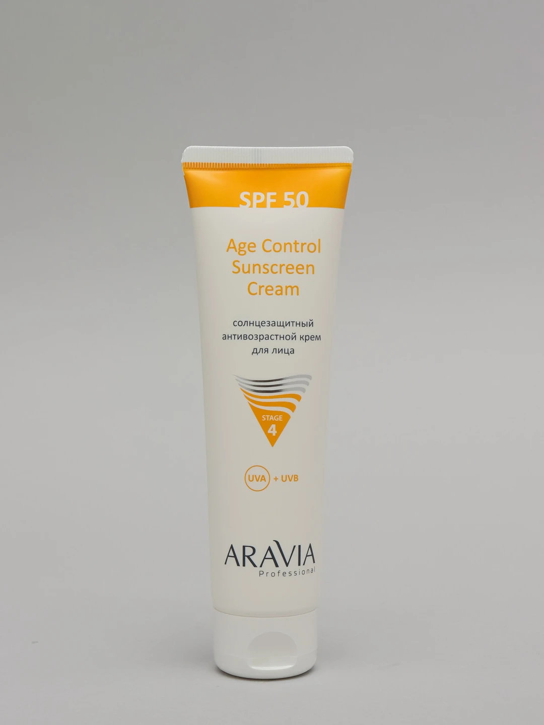 Hydrating sunscreen aravia spf 50. Аравия солнцезащитный крем SPF 50. Аравия СПФ 50 для лица. Защитный крем СПФ 50 Аравия. Аравия крем с СПФ.