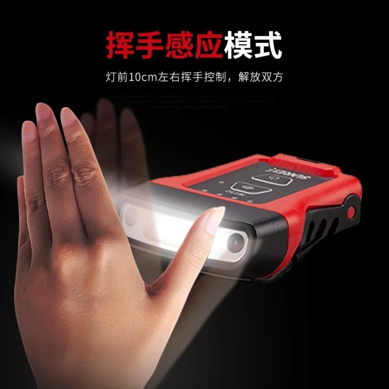 Shanlishi H150 - индукционный ночной рыболовный карниз