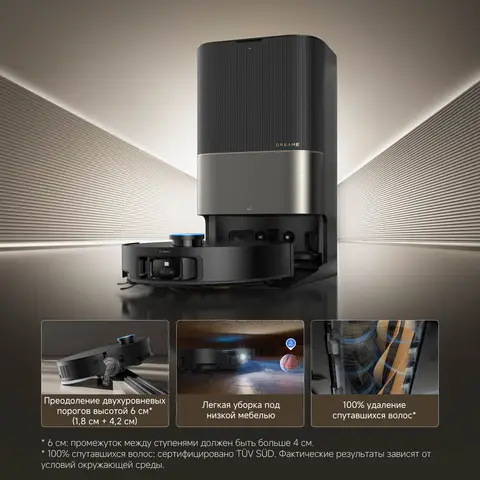 Dreame X50 Ultra Complete Robot