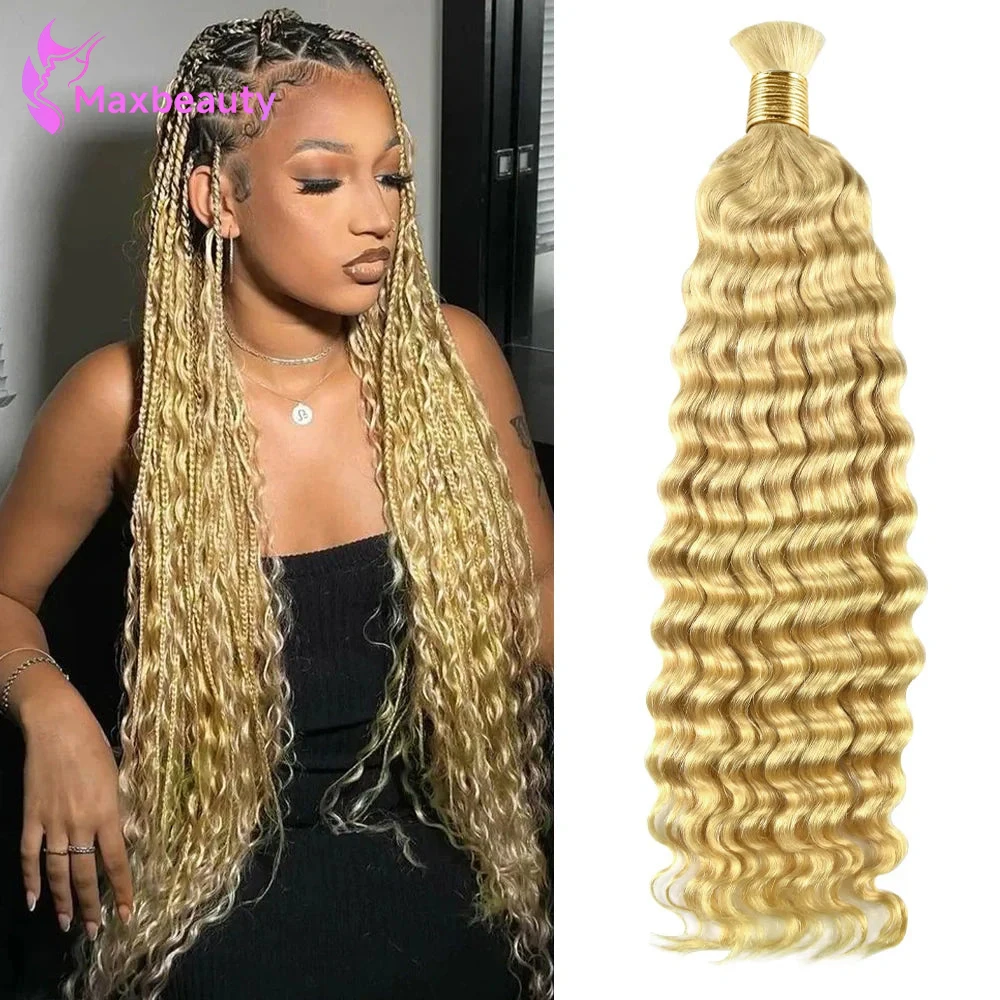 Фото # Наращивание волос 613 Blonde Deep Wave для плетения кос, натуральные волосы, блонд, глубокая волна, богемный стиль, кудрявые волосы для плетения. №1
