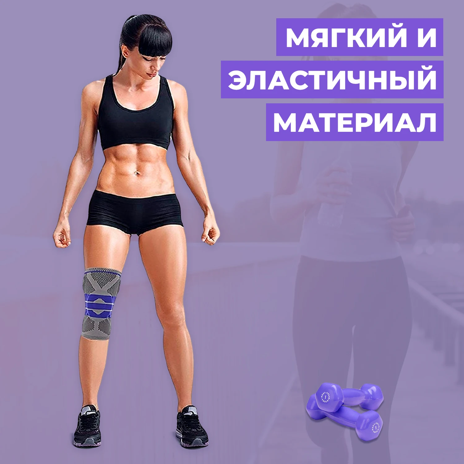 Наколенник компрессионный профессиональный с гелевой подушечкой боковыми