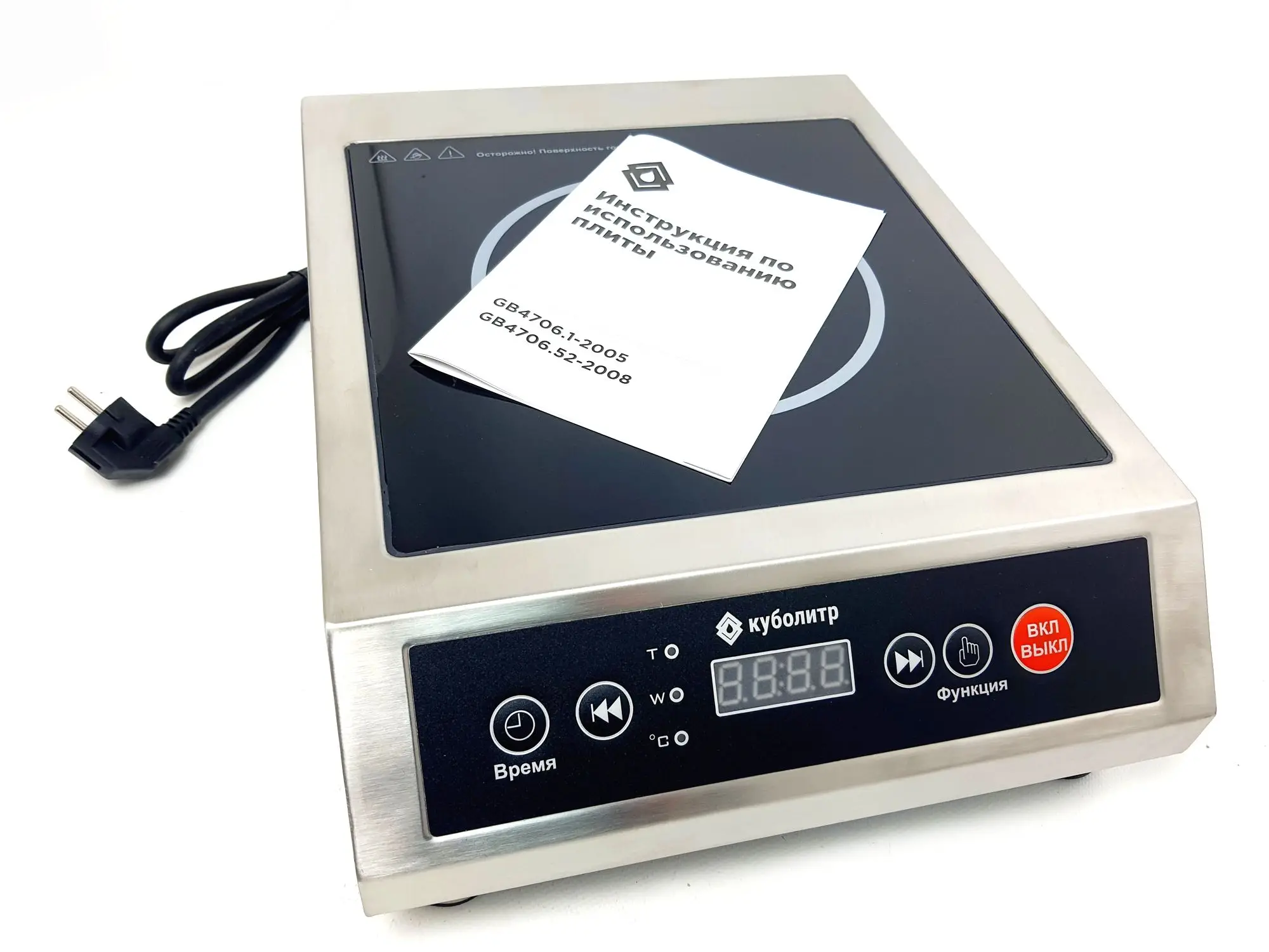 Купить Индукционную Плиту 3.5