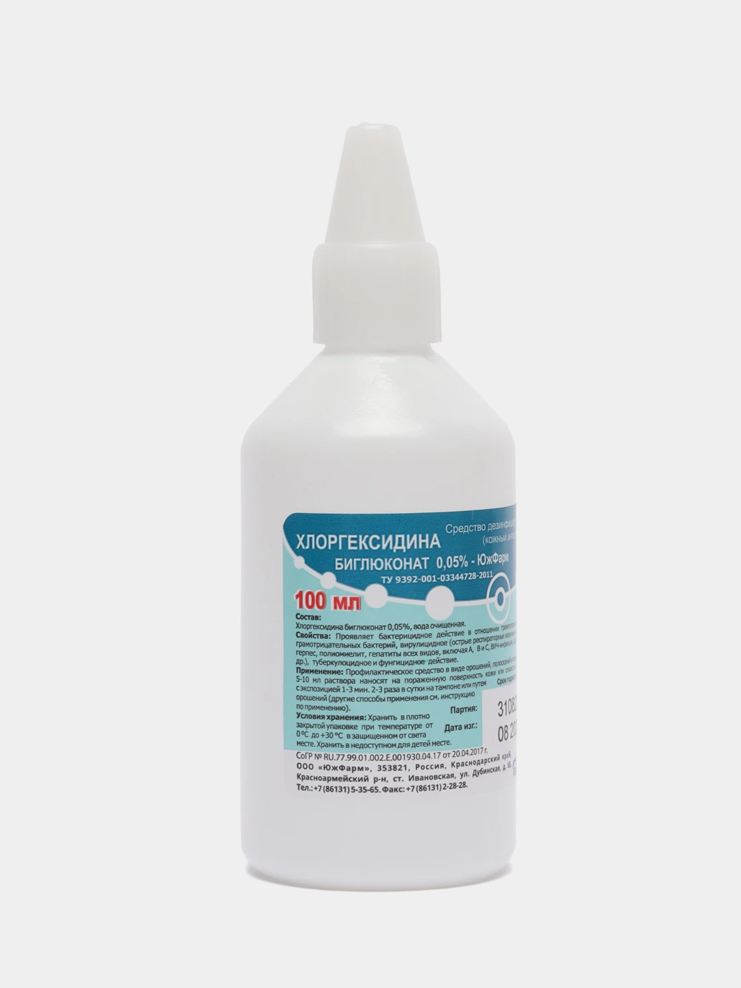 Хлоргексидин 005 инструкция по применению. 05% 100мл фл. Раствор хлоргексидина биглюконат 0. Раствор хлоргексидина биглюконат 0. 05 инструкция по применению.