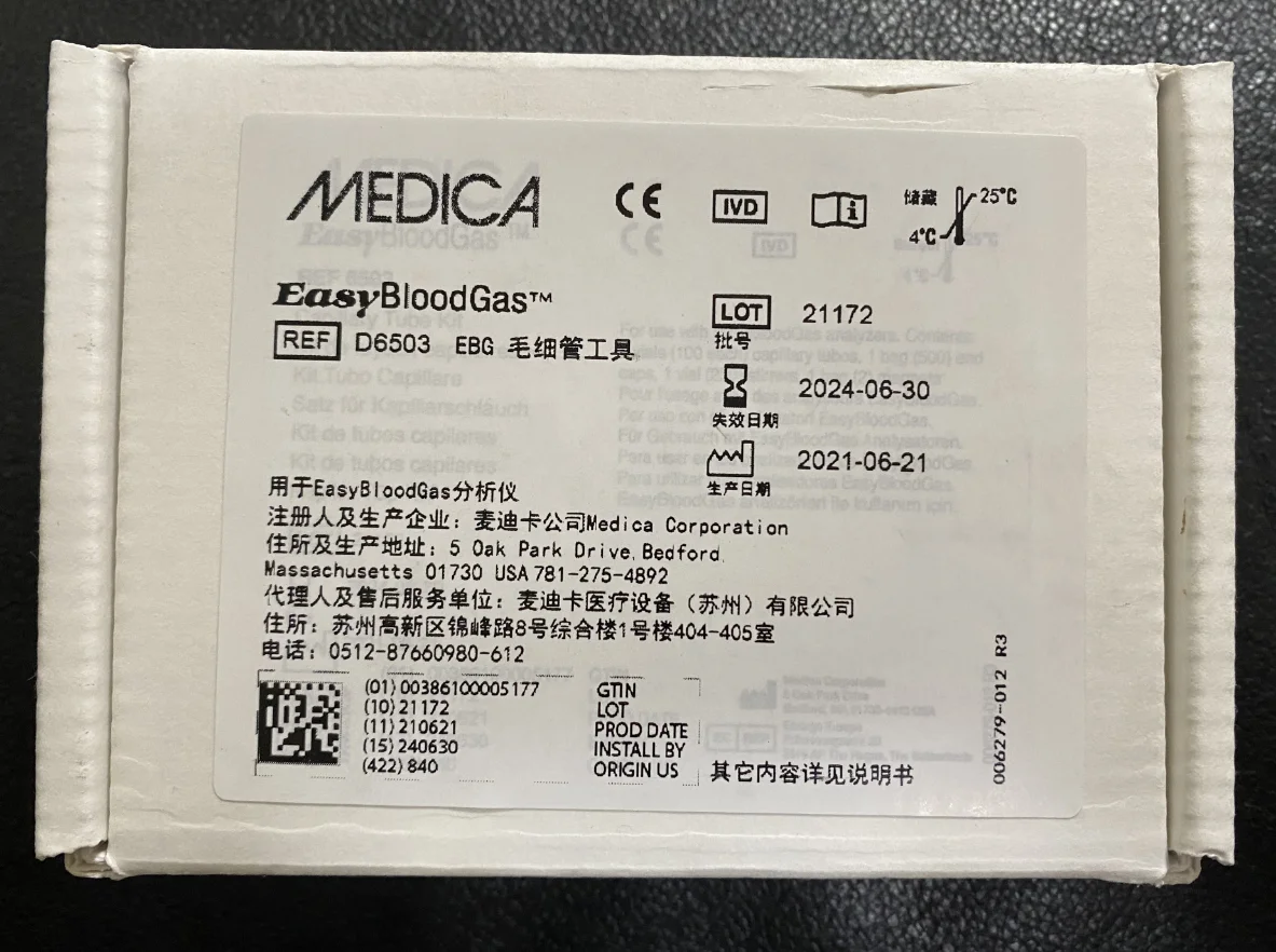 

Капилляры для EasyBloodGas 6503, 200 штук в упаковке, новые, оригинальные